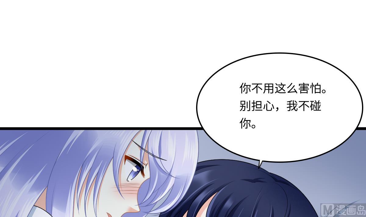 寄养女的复仇韩漫全集-第175话 撩火无删减无遮挡章节图片 
