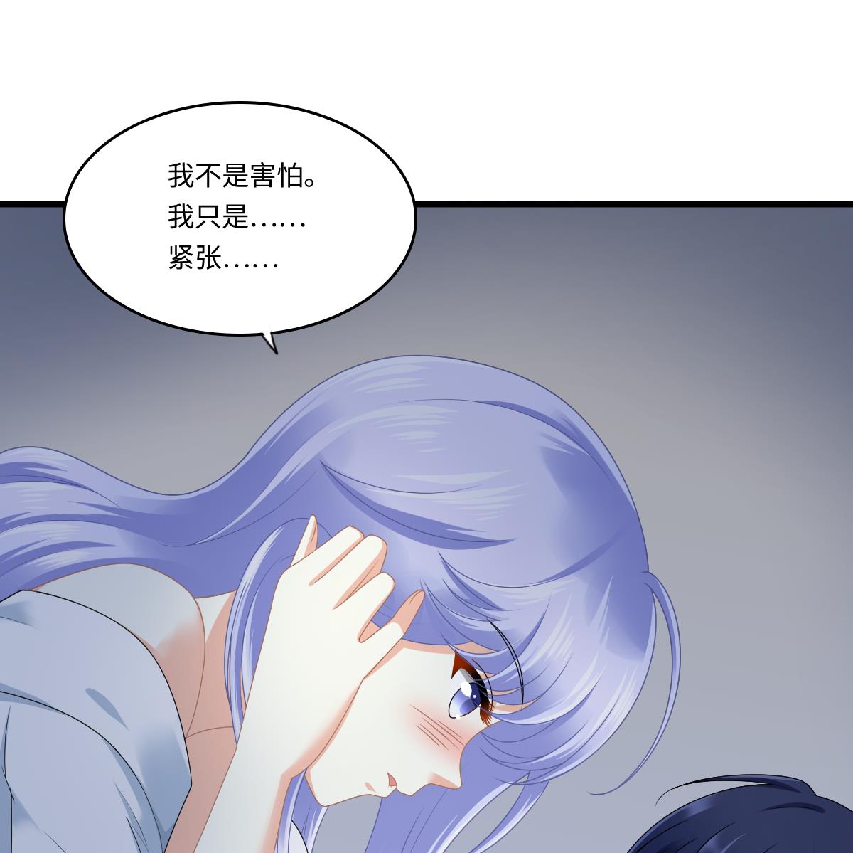 寄养女的复仇韩漫全集-第175话 撩火无删减无遮挡章节图片 