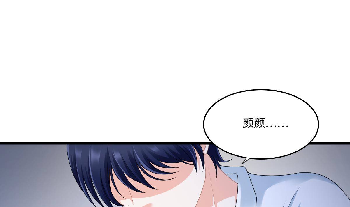 寄养女的复仇韩漫全集-第175话 撩火无删减无遮挡章节图片 