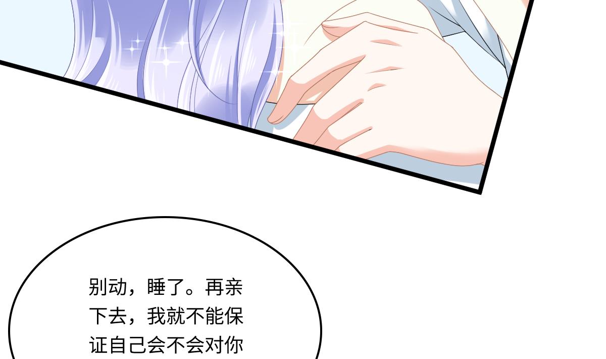 寄养女的复仇韩漫全集-第175话 撩火无删减无遮挡章节图片 