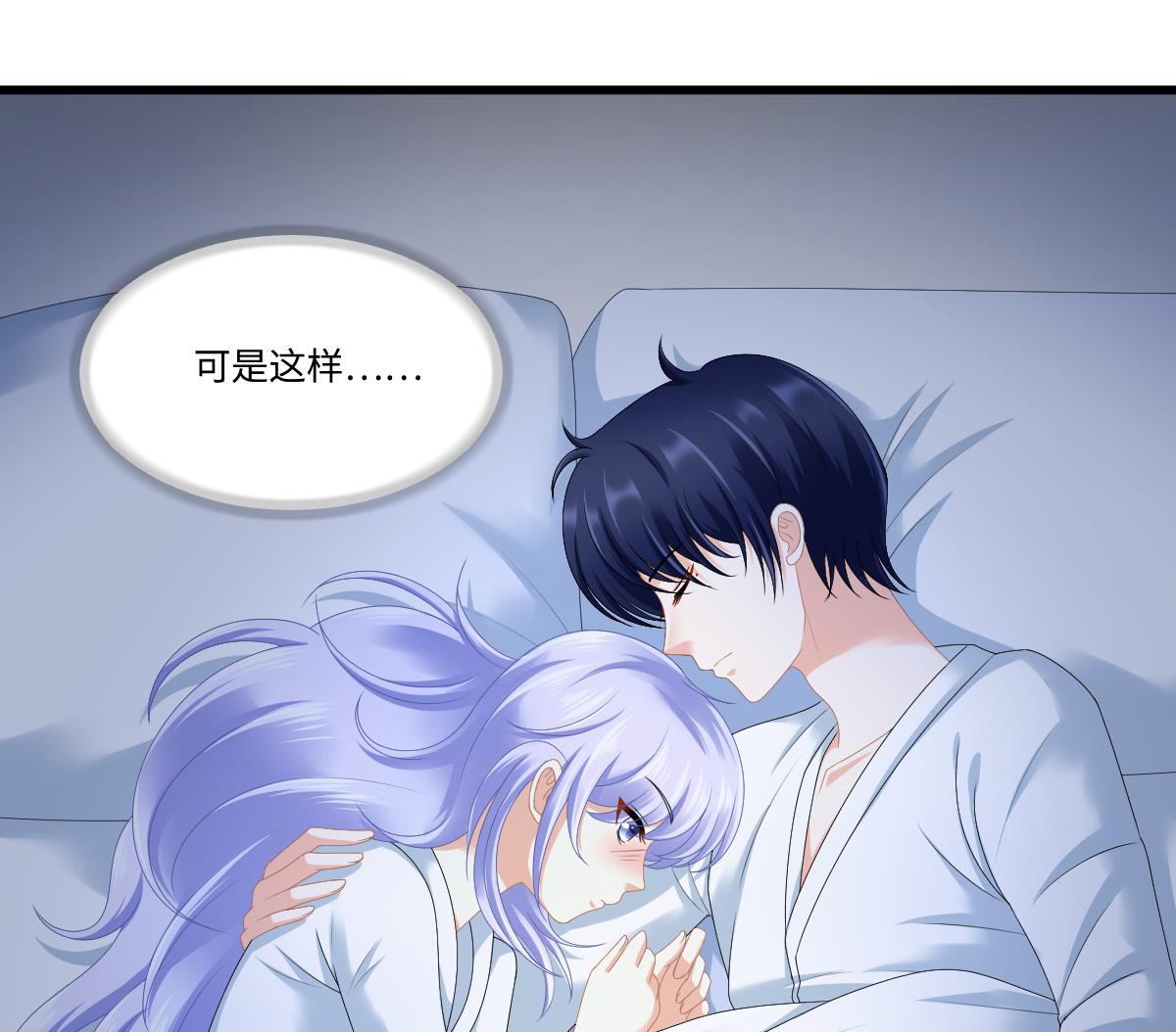 寄养女的复仇韩漫全集-第175话 撩火无删减无遮挡章节图片 