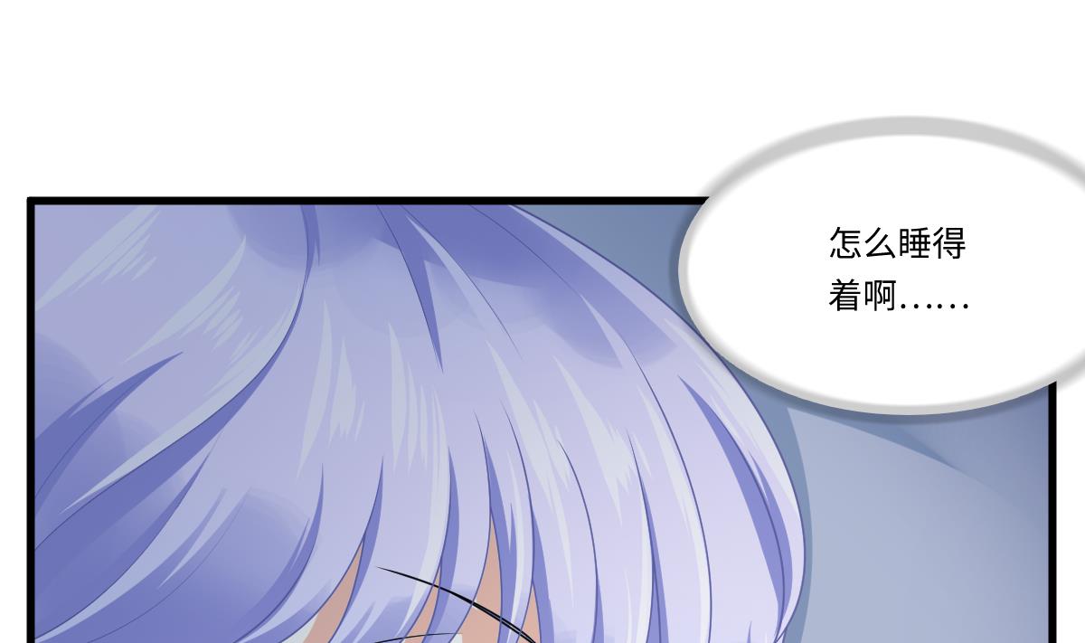 寄养女的复仇韩漫全集-第175话 撩火无删减无遮挡章节图片 