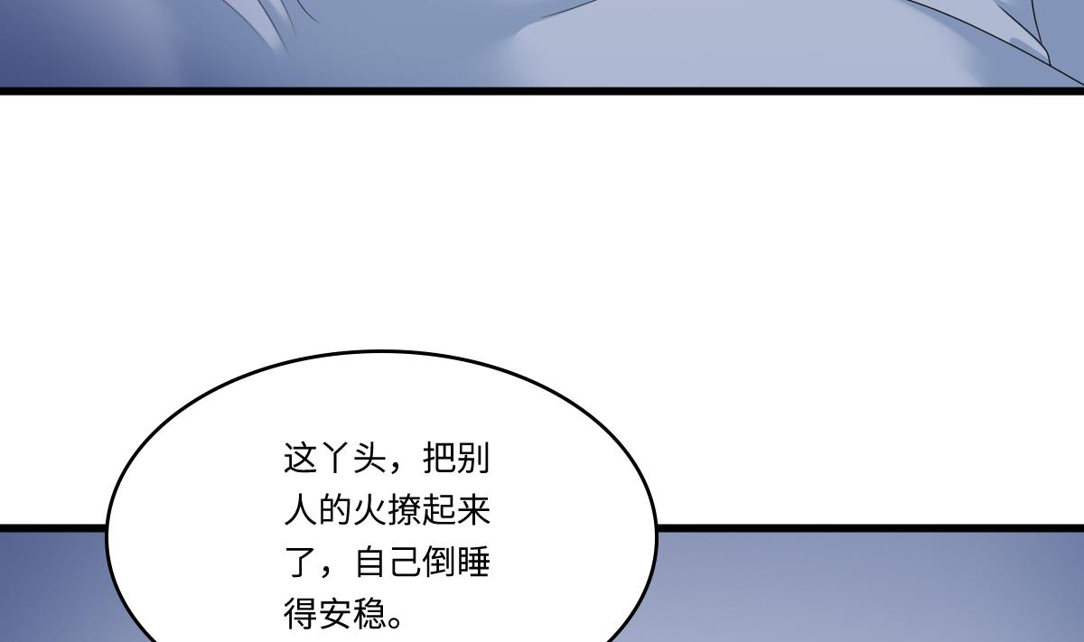 寄养女的复仇韩漫全集-第175话 撩火无删减无遮挡章节图片 
