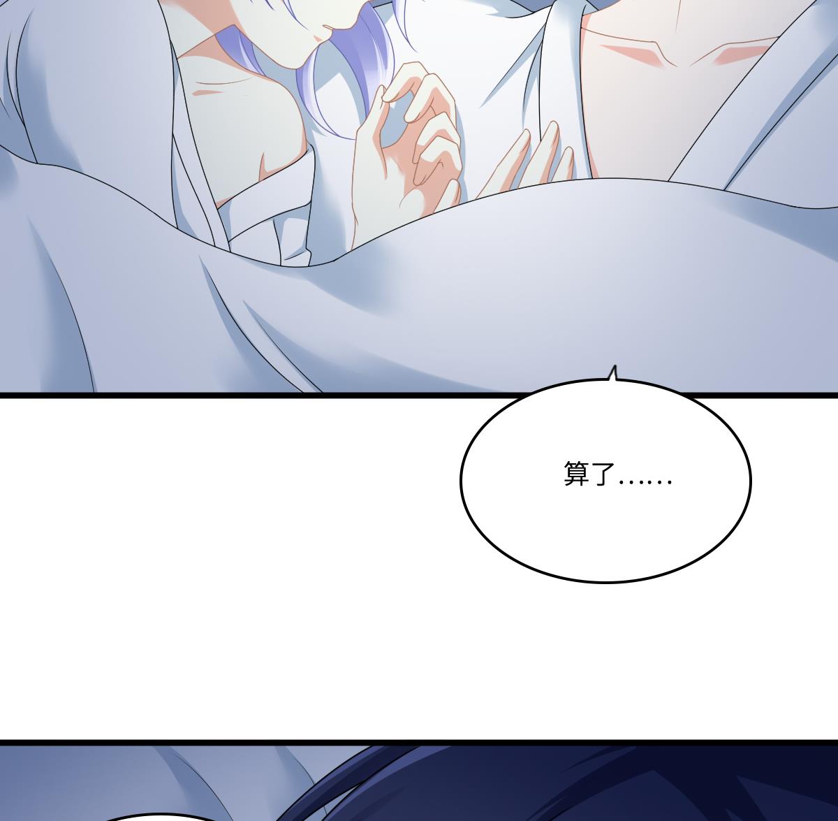 寄养女的复仇韩漫全集-第175话 撩火无删减无遮挡章节图片 