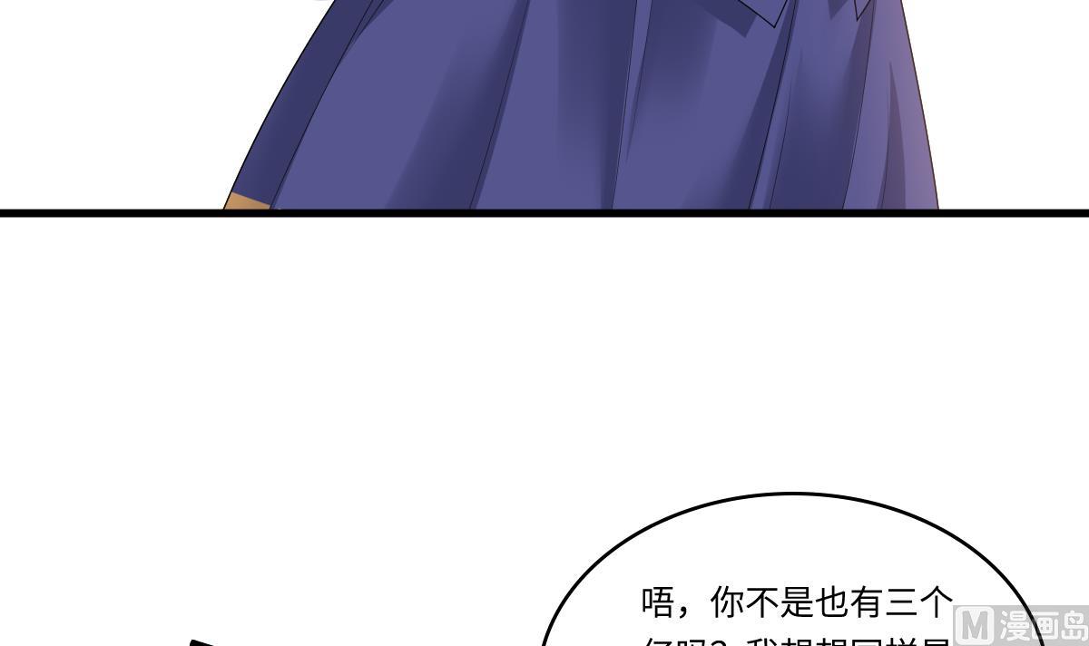 寄养女的复仇韩漫全集-第177话 你是我看上的东西无删减无遮挡章节图片 