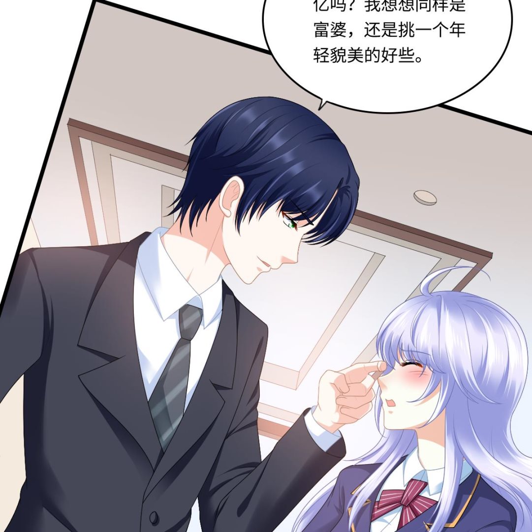 寄养女的复仇韩漫全集-第177话 你是我看上的东西无删减无遮挡章节图片 