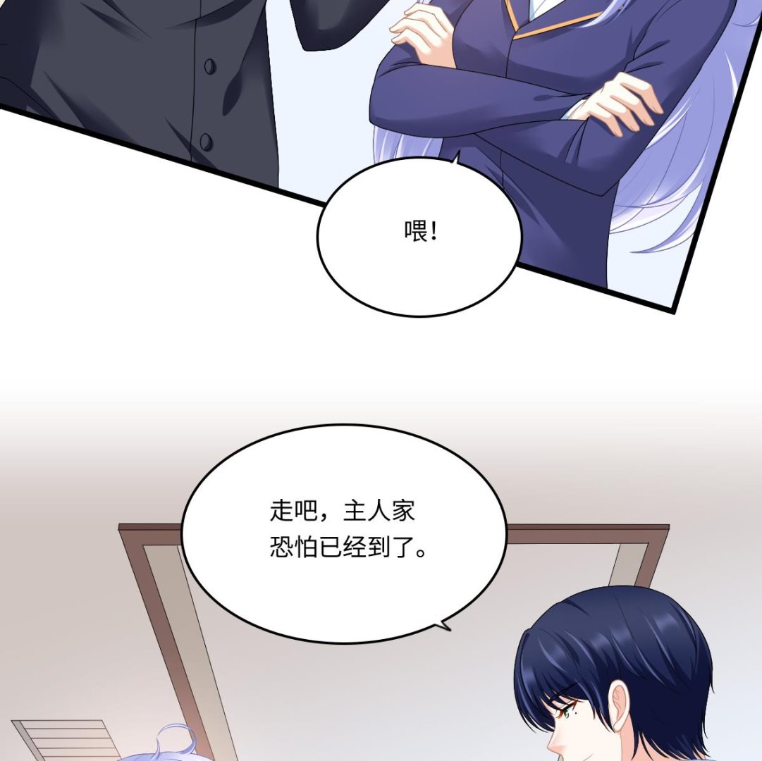 寄养女的复仇韩漫全集-第177话 你是我看上的东西无删减无遮挡章节图片 