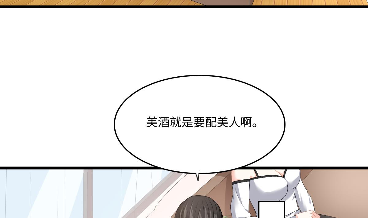 寄养女的复仇韩漫全集-第177话 你是我看上的东西无删减无遮挡章节图片 