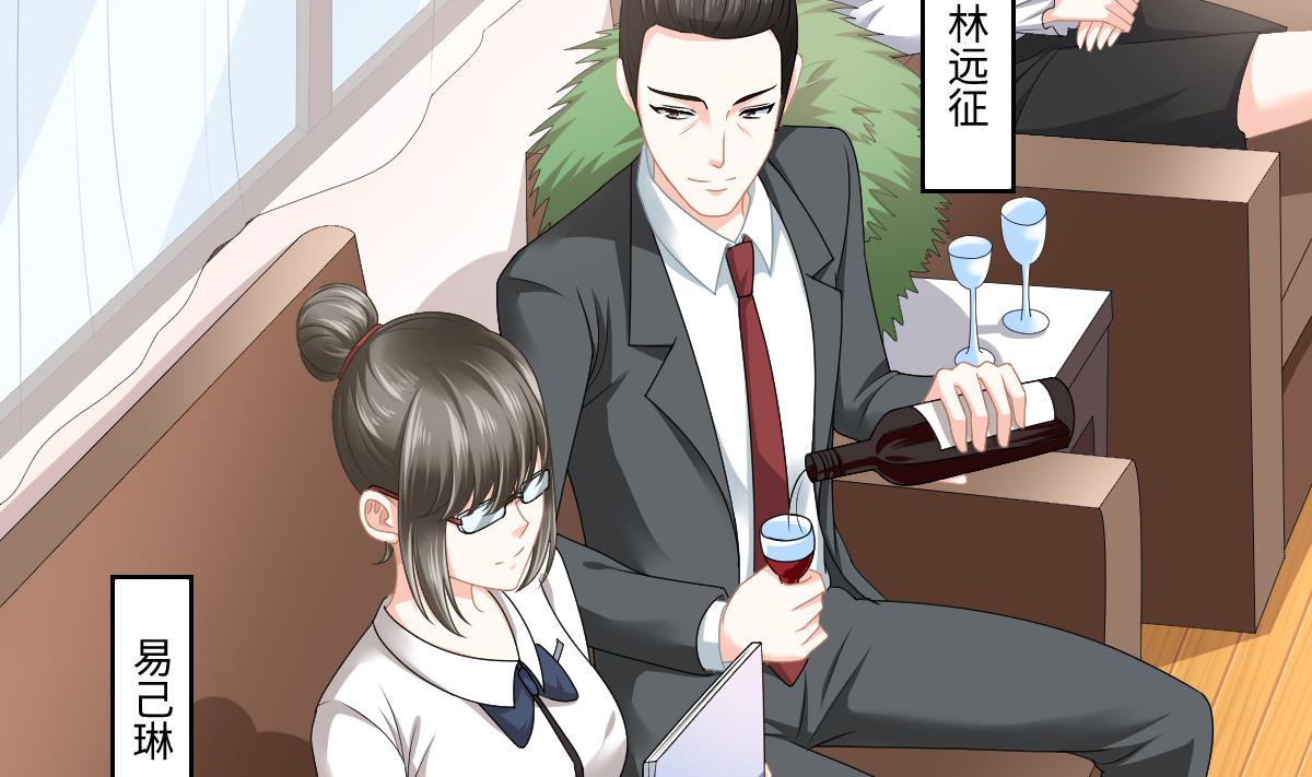 寄养女的复仇韩漫全集-第177话 你是我看上的东西无删减无遮挡章节图片 