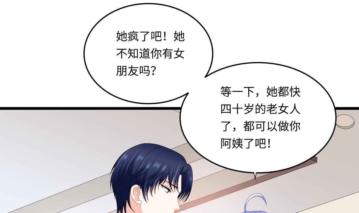 寄养女的复仇韩漫全集-第177话 你是我看上的东西无删减无遮挡章节图片 