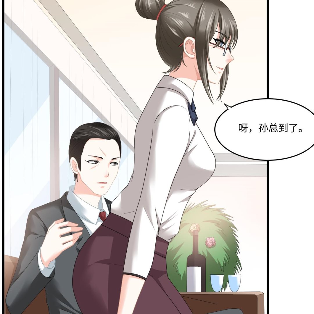 寄养女的复仇韩漫全集-第177话 你是我看上的东西无删减无遮挡章节图片 