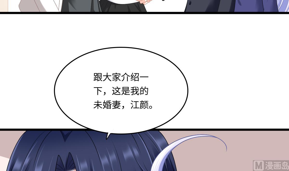 寄养女的复仇韩漫全集-第177话 你是我看上的东西无删减无遮挡章节图片 