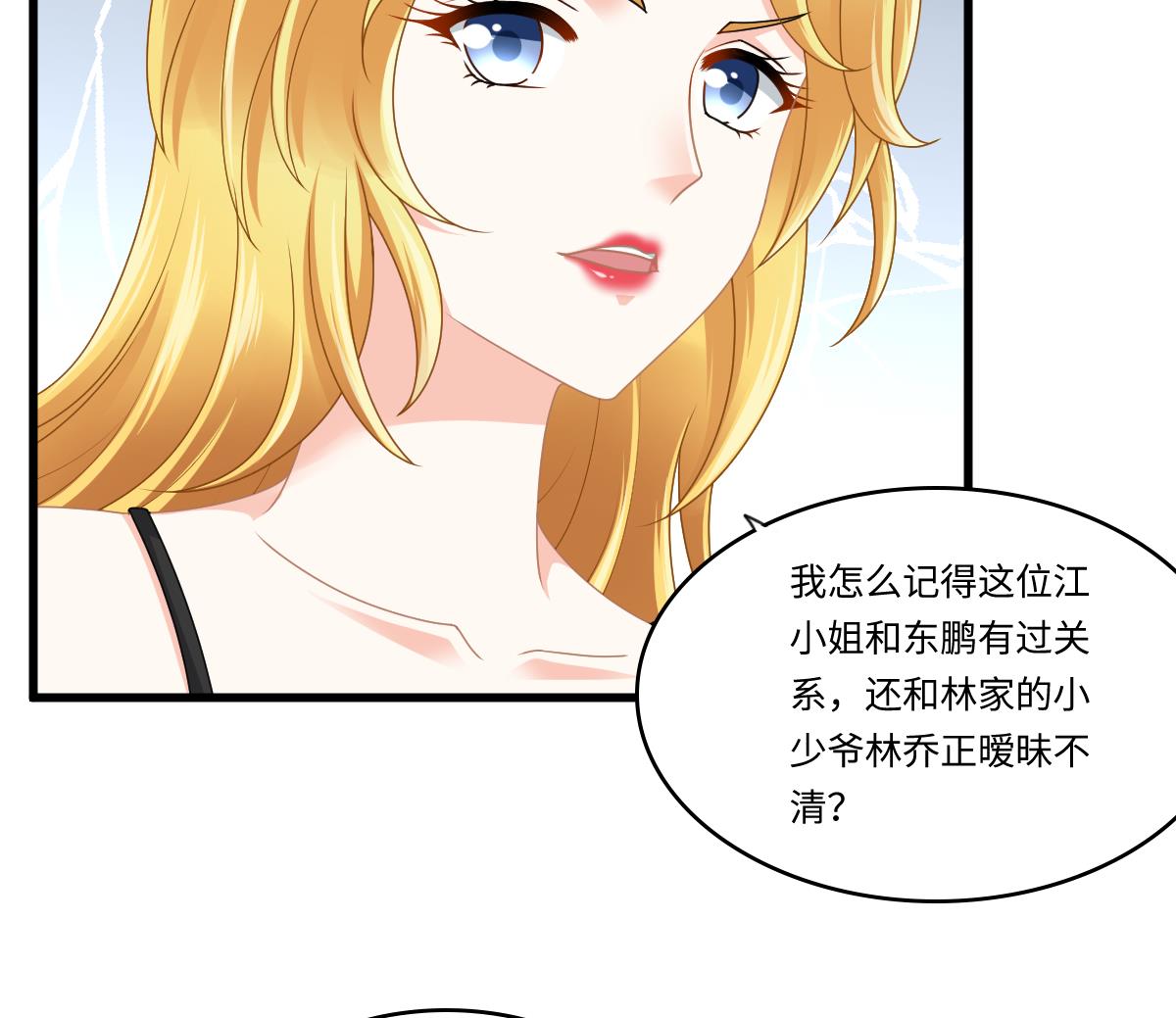 寄养女的复仇韩漫全集-第177话 你是我看上的东西无删减无遮挡章节图片 