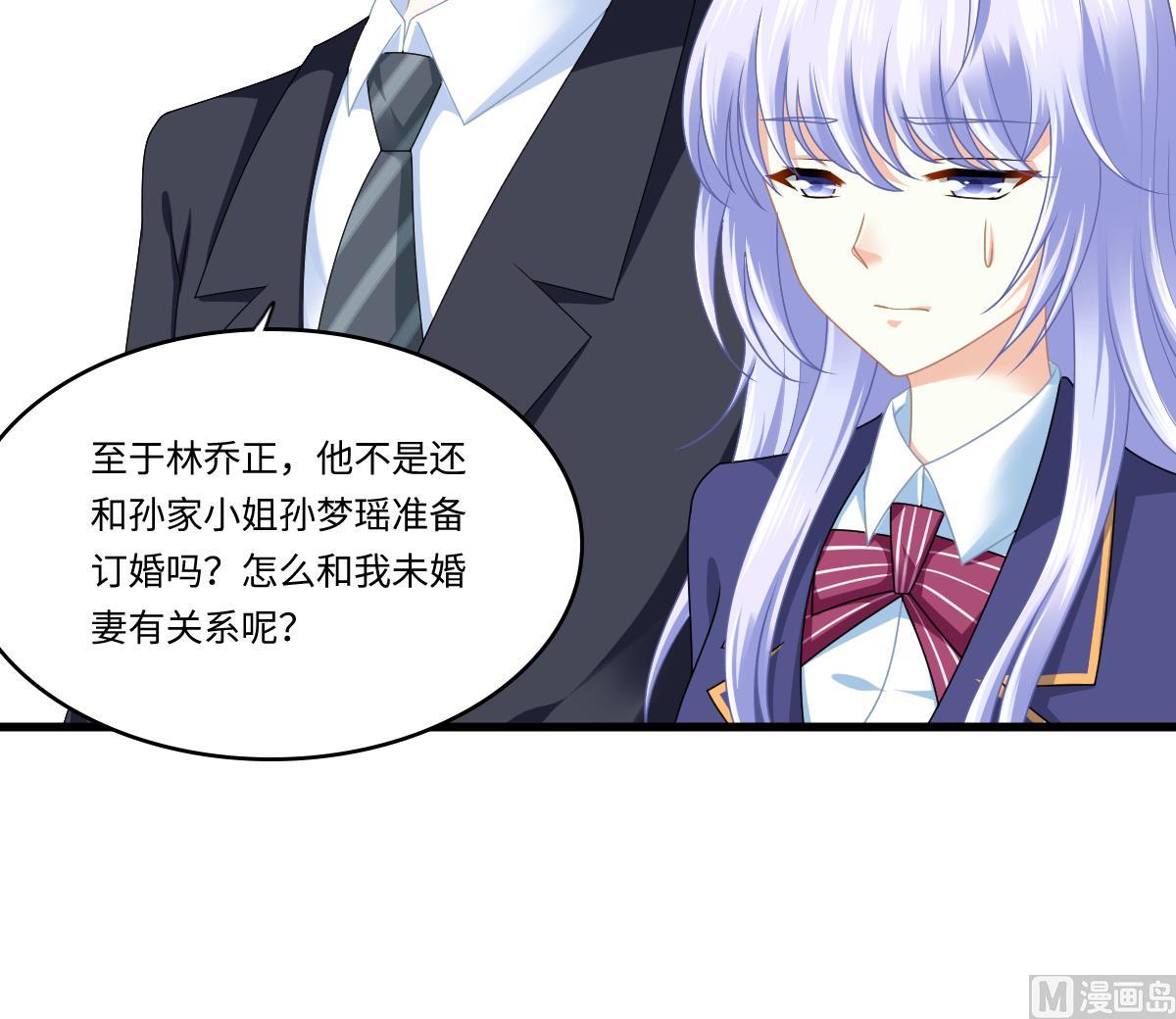 寄养女的复仇韩漫全集-第177话 你是我看上的东西无删减无遮挡章节图片 
