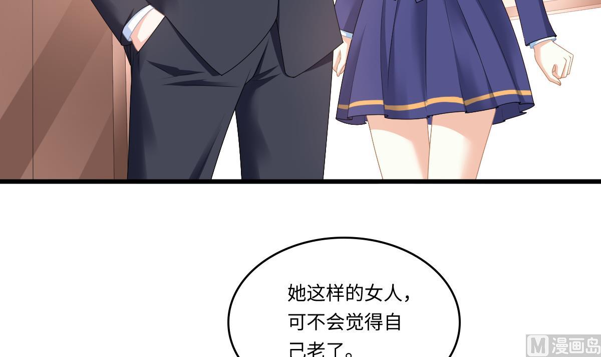 寄养女的复仇韩漫全集-第177话 你是我看上的东西无删减无遮挡章节图片 