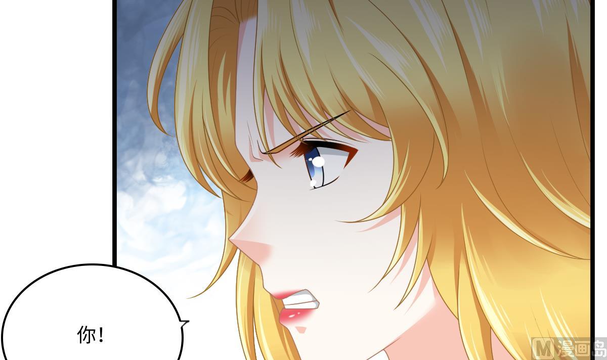 寄养女的复仇韩漫全集-第177话 你是我看上的东西无删减无遮挡章节图片 