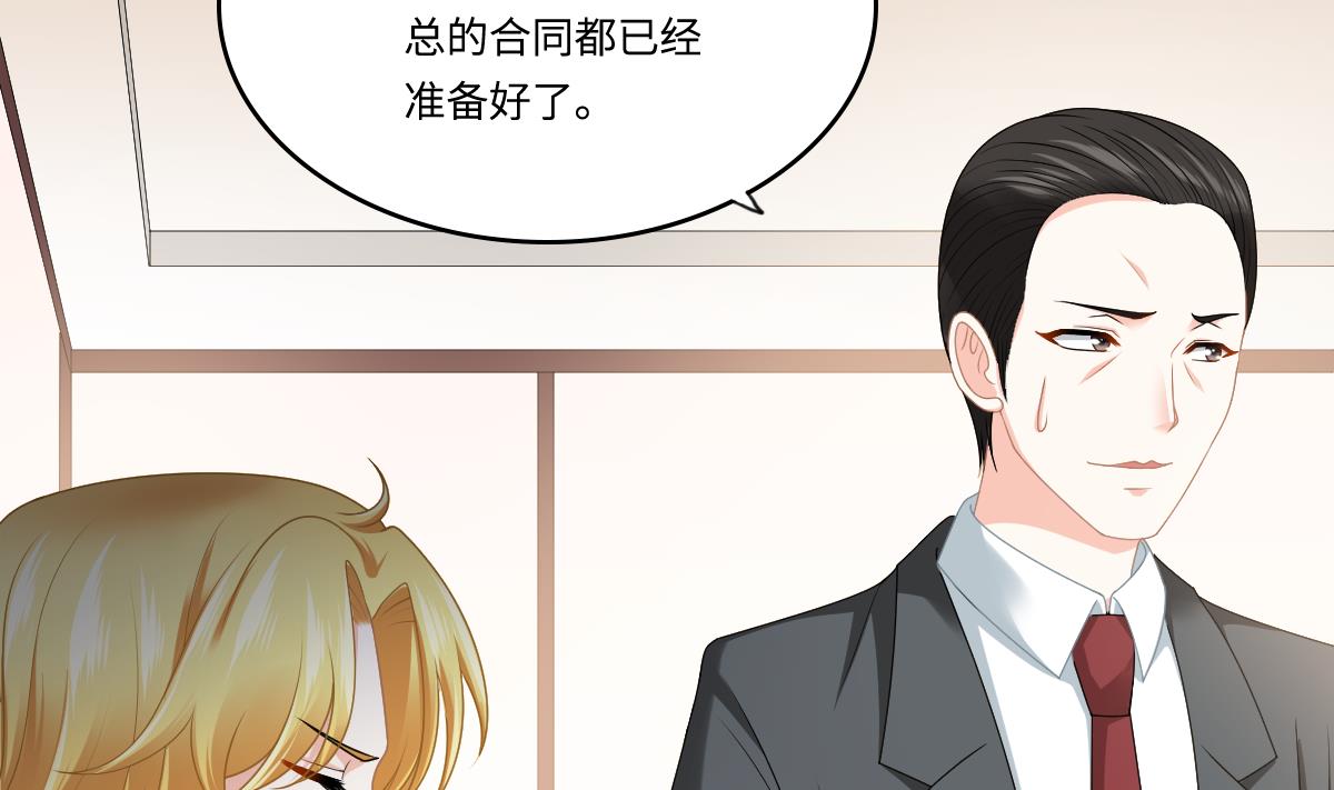 寄养女的复仇韩漫全集-第177话 你是我看上的东西无删减无遮挡章节图片 