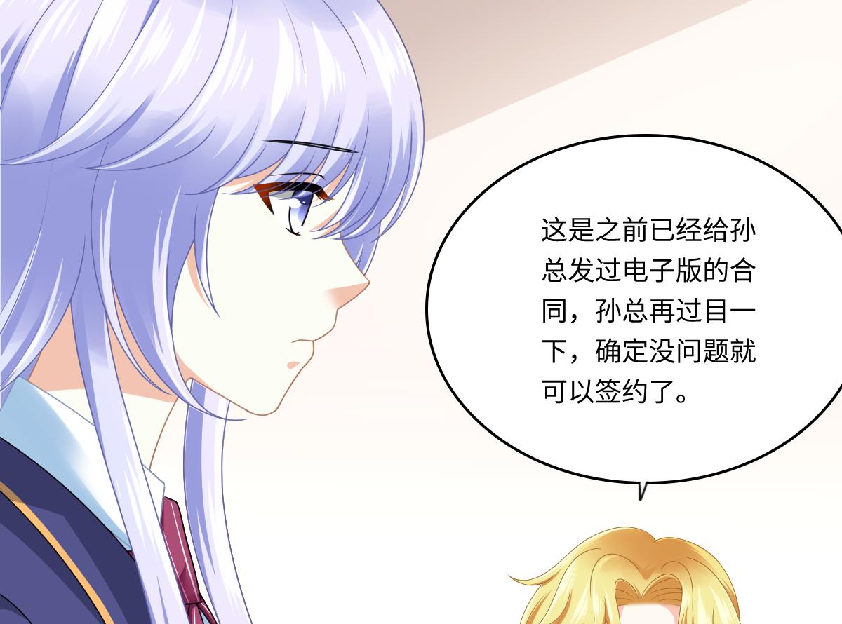 寄养女的复仇韩漫全集-第177话 你是我看上的东西无删减无遮挡章节图片 