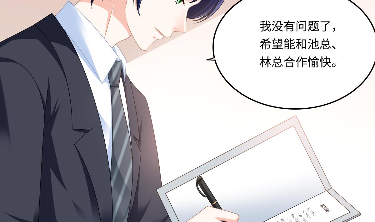 寄养女的复仇韩漫全集-第177话 你是我看上的东西无删减无遮挡章节图片 
