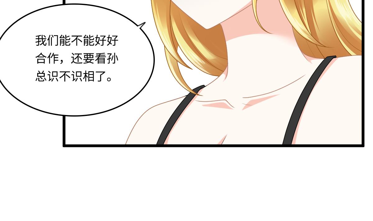寄养女的复仇韩漫全集-第177话 你是我看上的东西无删减无遮挡章节图片 