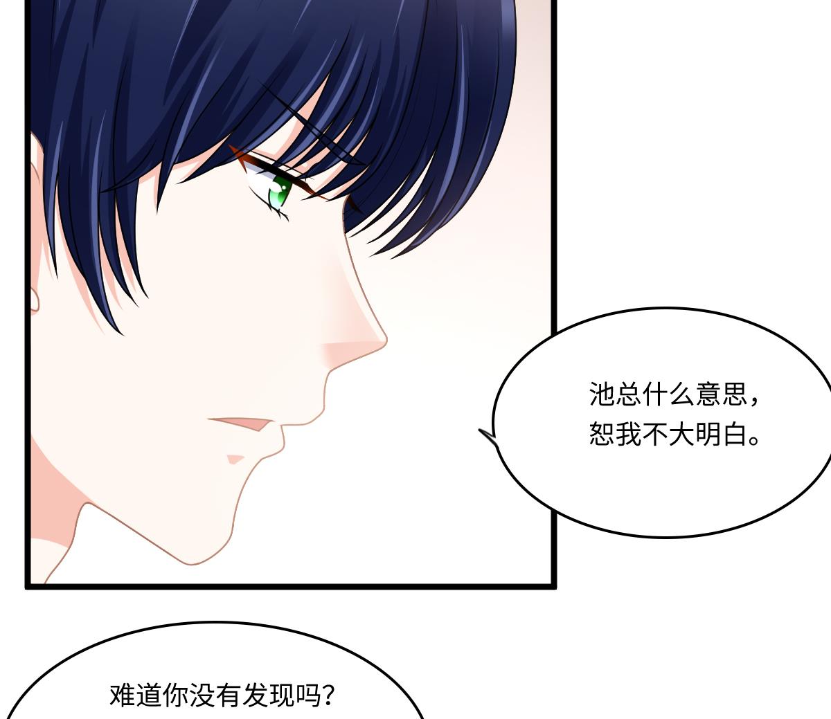 寄养女的复仇韩漫全集-第177话 你是我看上的东西无删减无遮挡章节图片 
