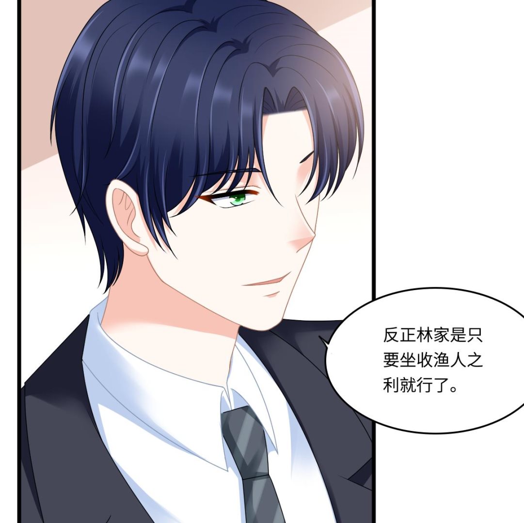 寄养女的复仇韩漫全集-第178话 你会后悔的无删减无遮挡章节图片 