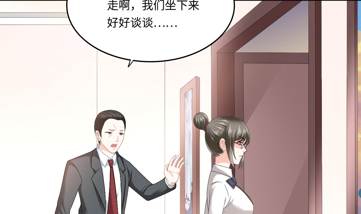 寄养女的复仇韩漫全集-第178话 你会后悔的无删减无遮挡章节图片 
