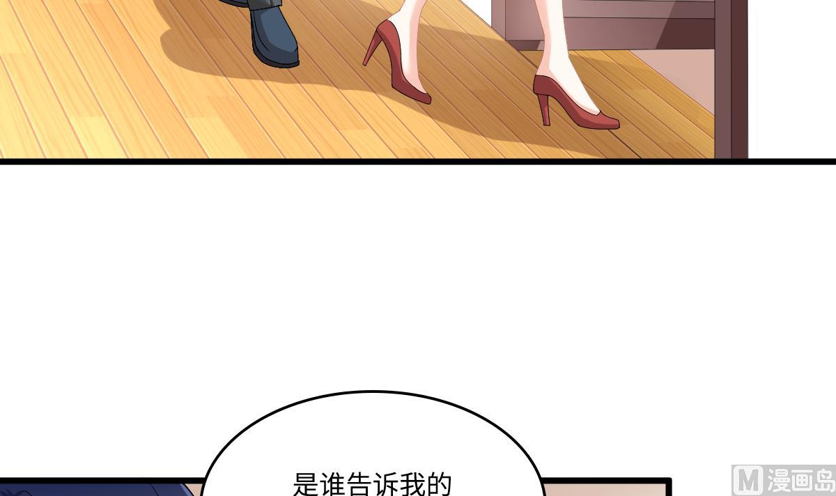 寄养女的复仇韩漫全集-第178话 你会后悔的无删减无遮挡章节图片 