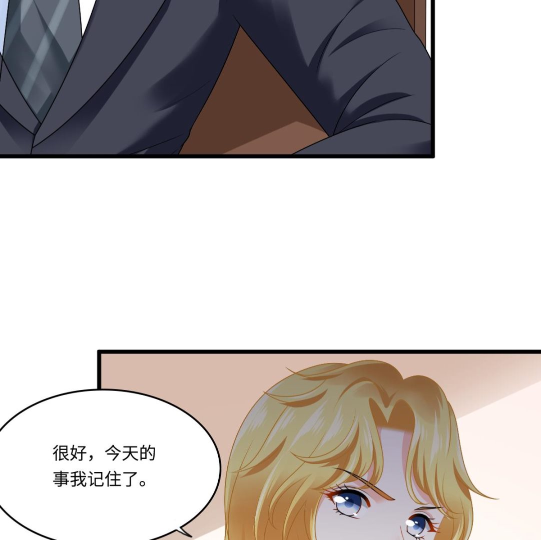 寄养女的复仇韩漫全集-第178话 你会后悔的无删减无遮挡章节图片 