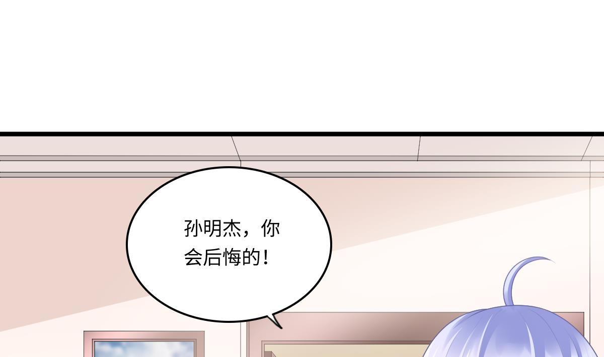 寄养女的复仇韩漫全集-第178话 你会后悔的无删减无遮挡章节图片 
