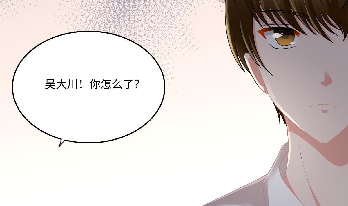 寄养女的复仇韩漫全集-第178话 你会后悔的无删减无遮挡章节图片 