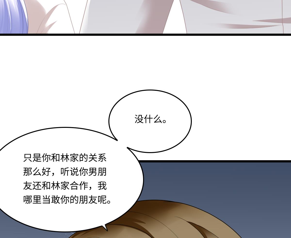 寄养女的复仇韩漫全集-第178话 你会后悔的无删减无遮挡章节图片 