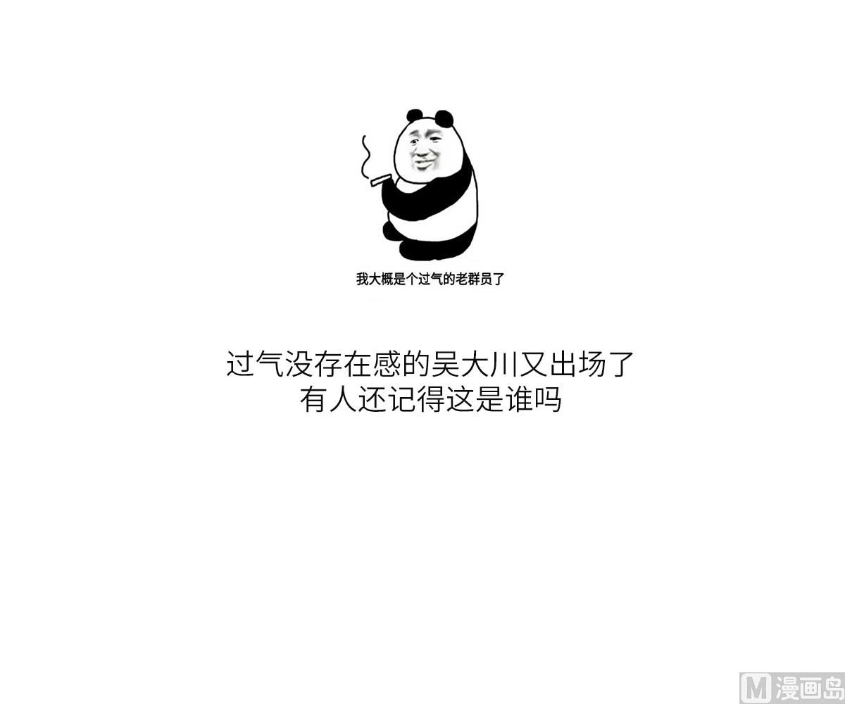 寄养女的复仇韩漫全集-第178话 你会后悔的无删减无遮挡章节图片 