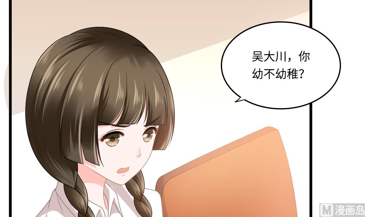 寄养女的复仇韩漫全集-第179话 和吴大川决裂无删减无遮挡章节图片 