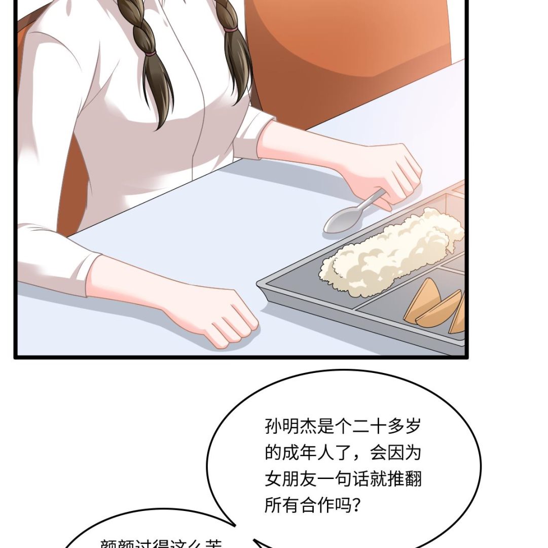 寄养女的复仇韩漫全集-第179话 和吴大川决裂无删减无遮挡章节图片 
