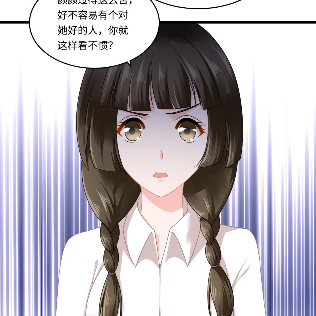 寄养女的复仇韩漫全集-第179话 和吴大川决裂无删减无遮挡章节图片 