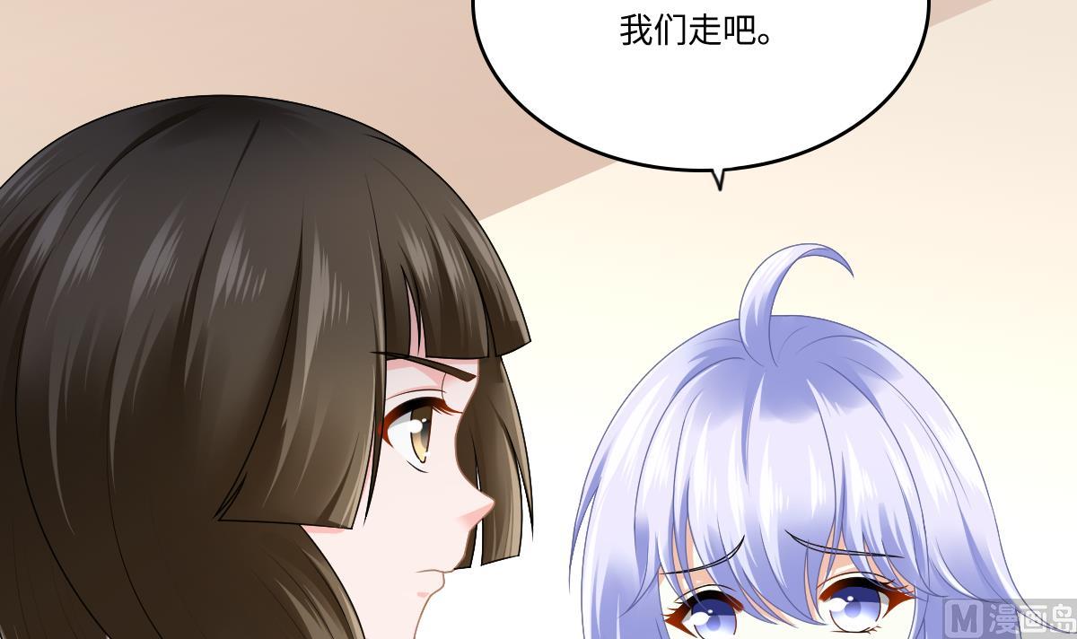 寄养女的复仇韩漫全集-第179话 和吴大川决裂无删减无遮挡章节图片 