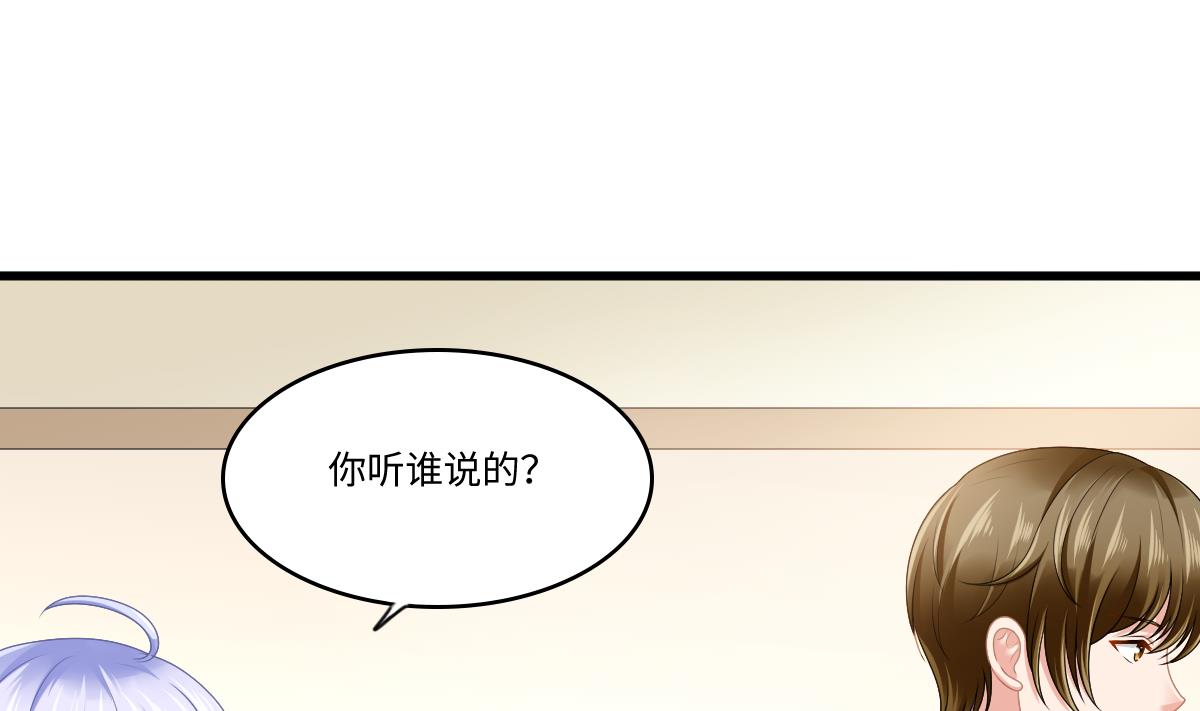 寄养女的复仇韩漫全集-第179话 和吴大川决裂无删减无遮挡章节图片 