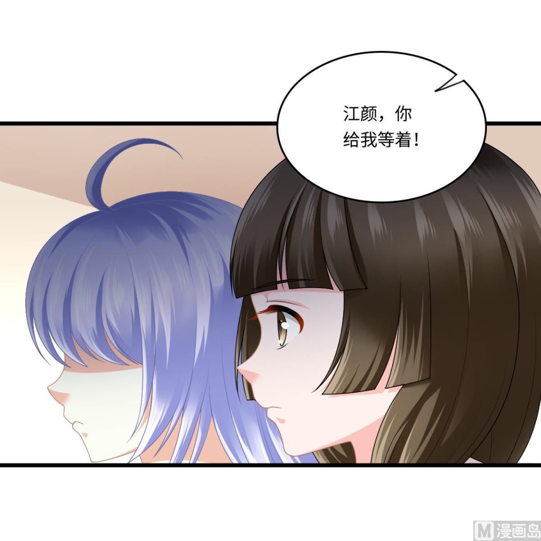 寄养女的复仇韩漫全集-第179话 和吴大川决裂无删减无遮挡章节图片 