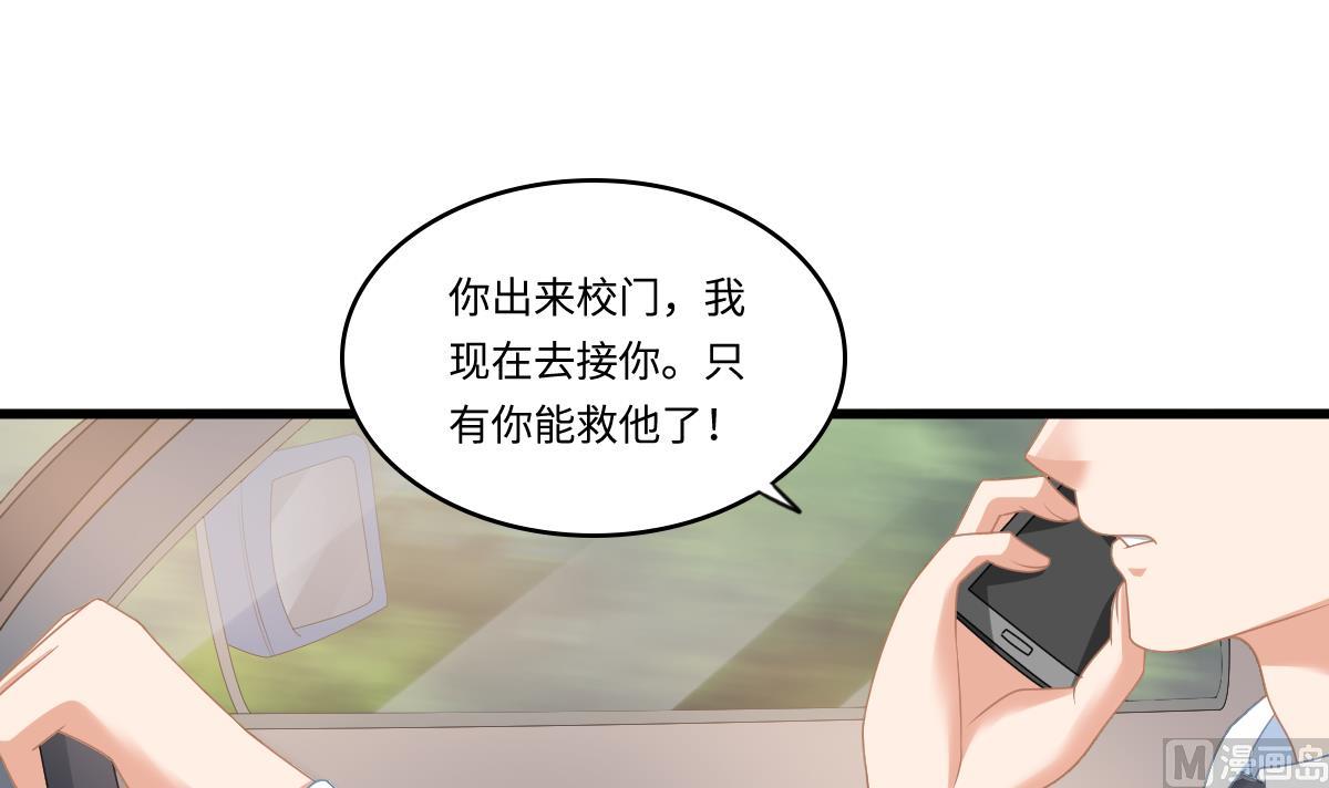 寄养女的复仇韩漫全集-第179话 和吴大川决裂无删减无遮挡章节图片 