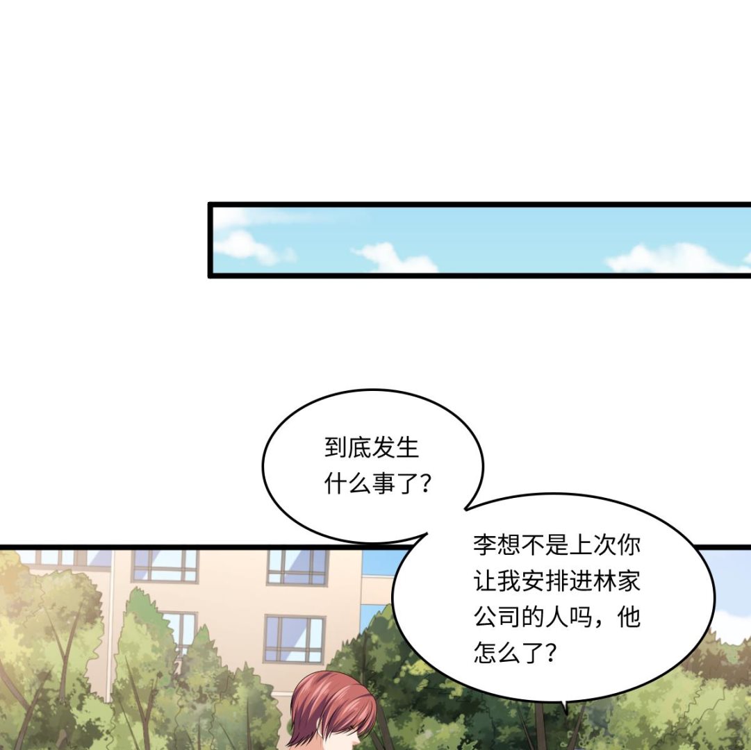 寄养女的复仇韩漫全集-第179话 和吴大川决裂无删减无遮挡章节图片 