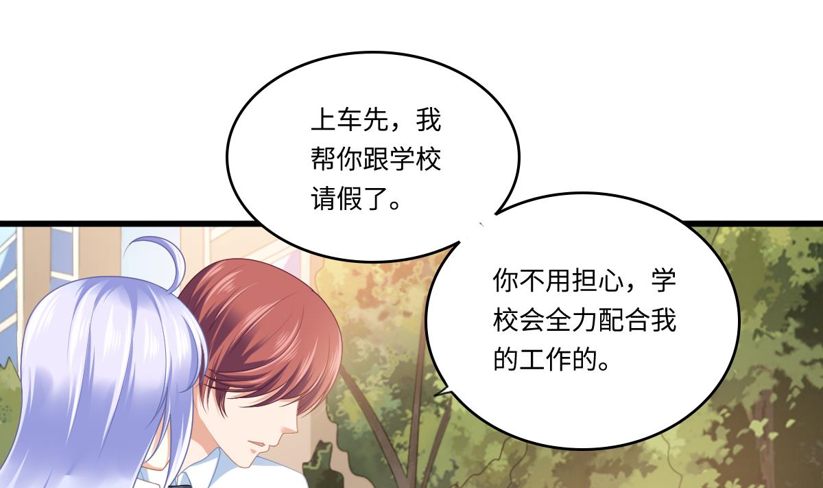 寄养女的复仇韩漫全集-第179话 和吴大川决裂无删减无遮挡章节图片 