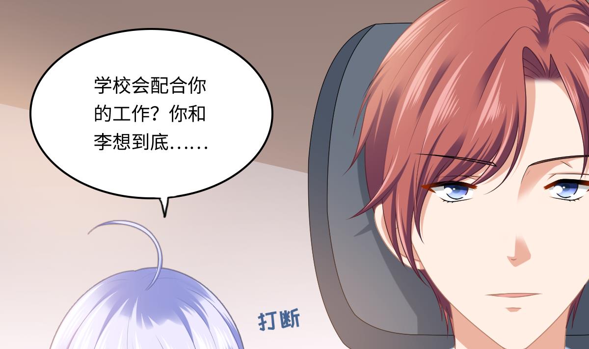 寄养女的复仇韩漫全集-第179话 和吴大川决裂无删减无遮挡章节图片 