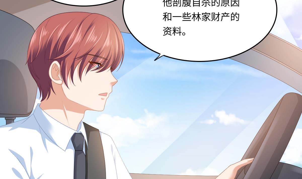 寄养女的复仇韩漫全集-第179话 和吴大川决裂无删减无遮挡章节图片 