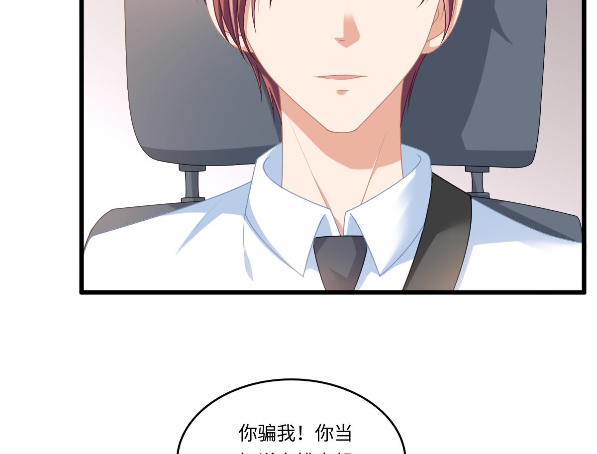寄养女的复仇韩漫全集-第179话 和吴大川决裂无删减无遮挡章节图片 