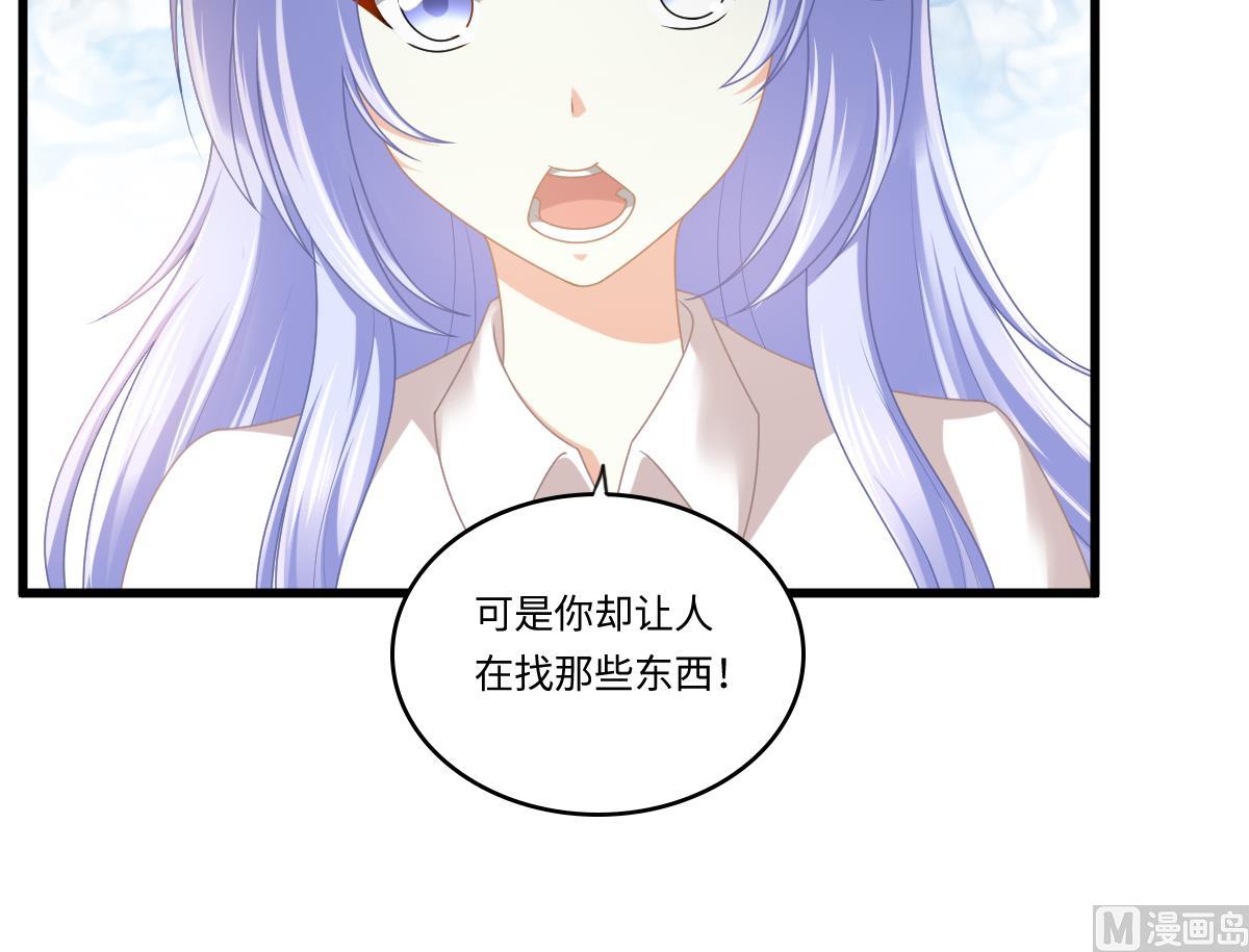 寄养女的复仇韩漫全集-第179话 和吴大川决裂无删减无遮挡章节图片 