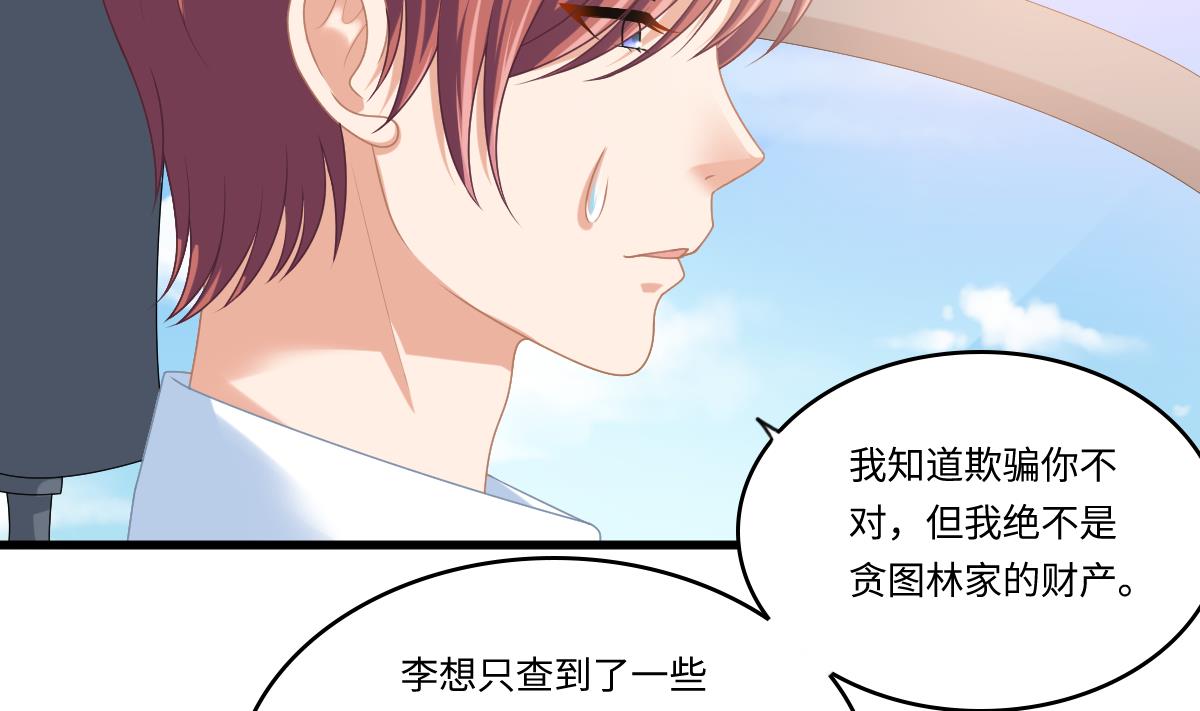 寄养女的复仇韩漫全集-第179话 和吴大川决裂无删减无遮挡章节图片 