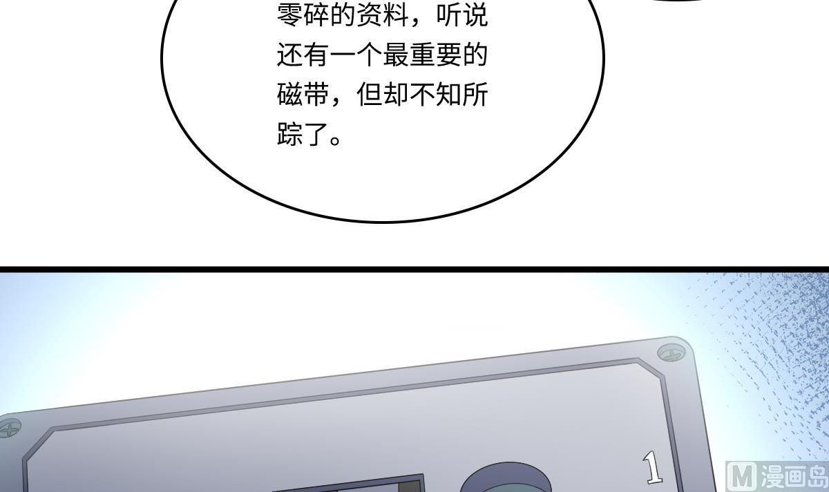 寄养女的复仇韩漫全集-第179话 和吴大川决裂无删减无遮挡章节图片 