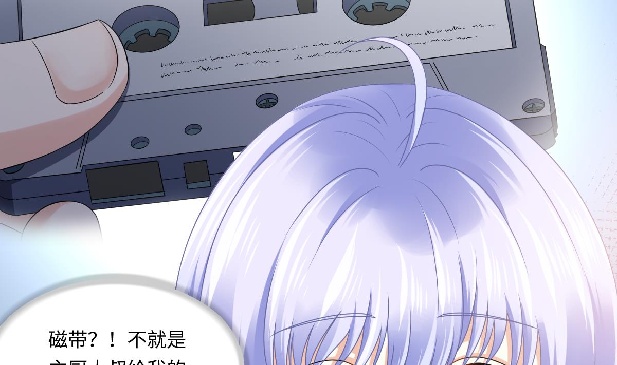 寄养女的复仇韩漫全集-第179话 和吴大川决裂无删减无遮挡章节图片 