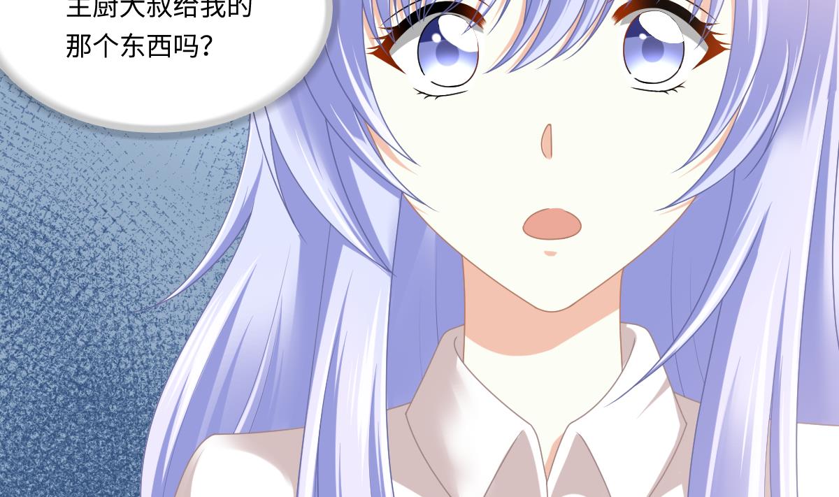 寄养女的复仇韩漫全集-第179话 和吴大川决裂无删减无遮挡章节图片 